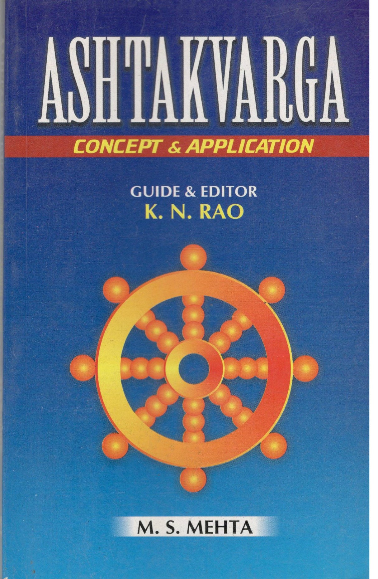 Ashtakvarga: Concept and Application - Retail Maharaj