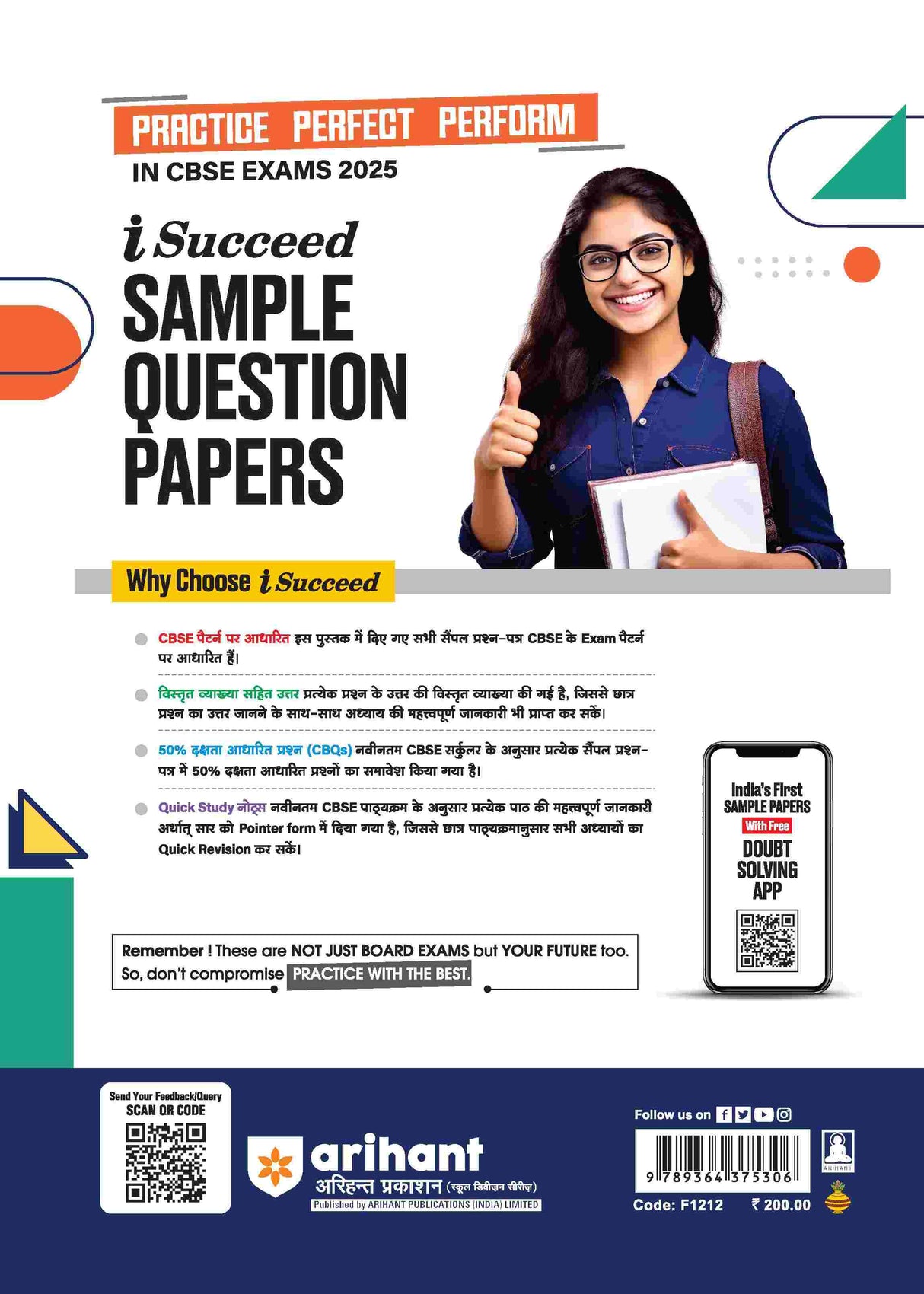 I-Succeed 10 Sample Prashna Patra Hindi 'B' Class 9 (CBSE Exams 2025) - Retail Maharaj