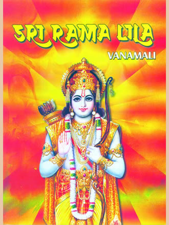 SRI RAMA LILA : The Story of the Lord's Incarnation as Sri Rama - Retail Maharaj