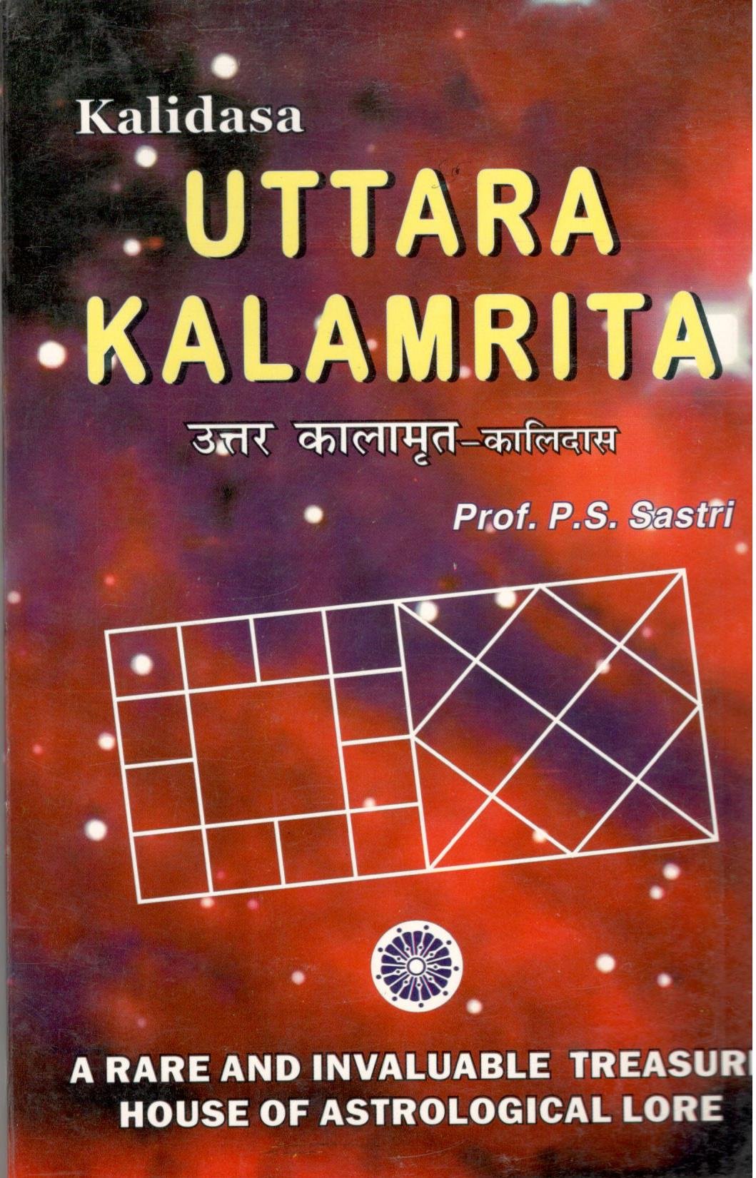 Uttara Kalamrita by Kalidasa: A Rare and Invaluable Treasure House of Astrological Lore - Retail Maharaj