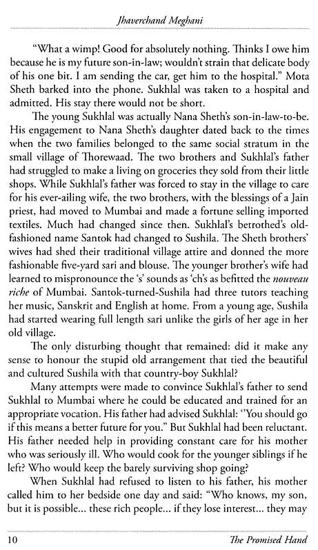 PROMISED HAND - Retail Maharaj