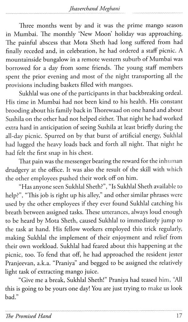 PROMISED HAND - Retail Maharaj