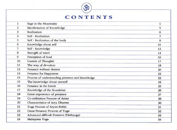 Mahayogi Gagangiri (An Old and Rare Book) - Retail Maharaj