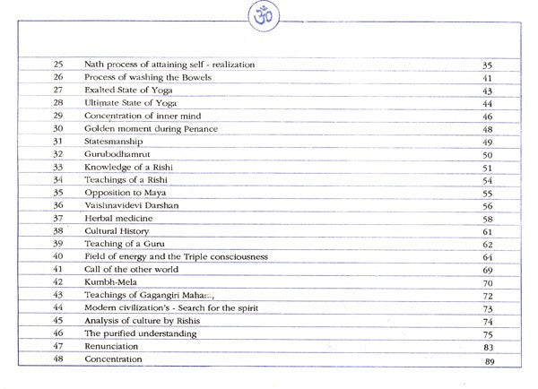 Mahayogi Gagangiri (An Old and Rare Book) - Retail Maharaj