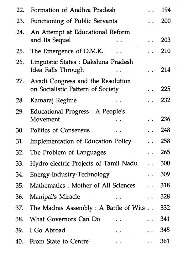 Hand of Destiny- Memoirs, Vol-I (An Old and Rare Book) - Retail Maharaj