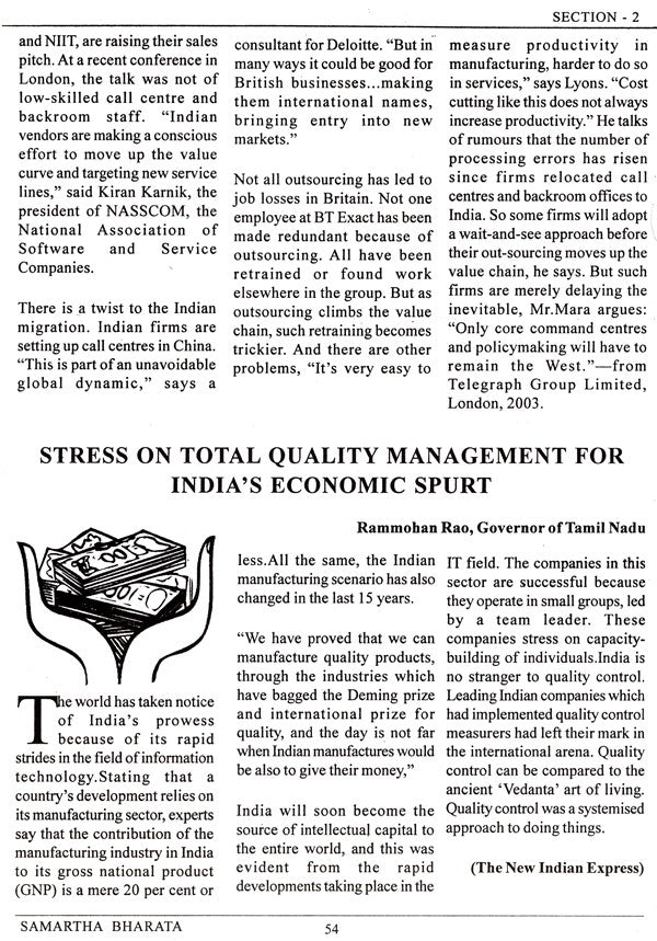 Glorious India (Samartha Bharata) - Retail Maharaj