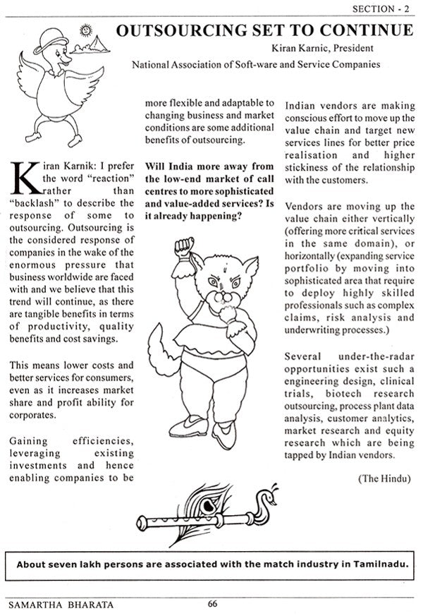 Glorious India (Samartha Bharata) - Retail Maharaj