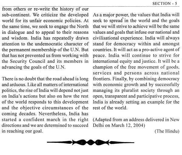 Glorious India (Samartha Bharata) - Retail Maharaj