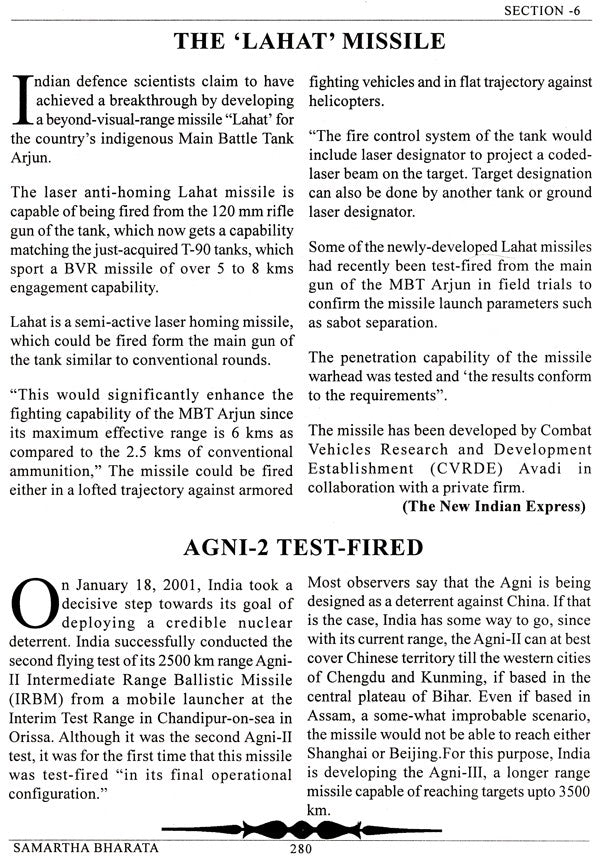 Glorious India (Samartha Bharata) - Retail Maharaj