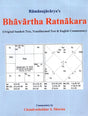 Bhavartha Ratnakara (Original Sanskrit Text, Transliterated Text and English Commentary) - Retail Maharaj