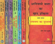 आदिवासी बस्तर का बृहद् इतिहास- Brief History of Adivasi Bastar (Set of 7 Volumes) - Retail Maharaj
