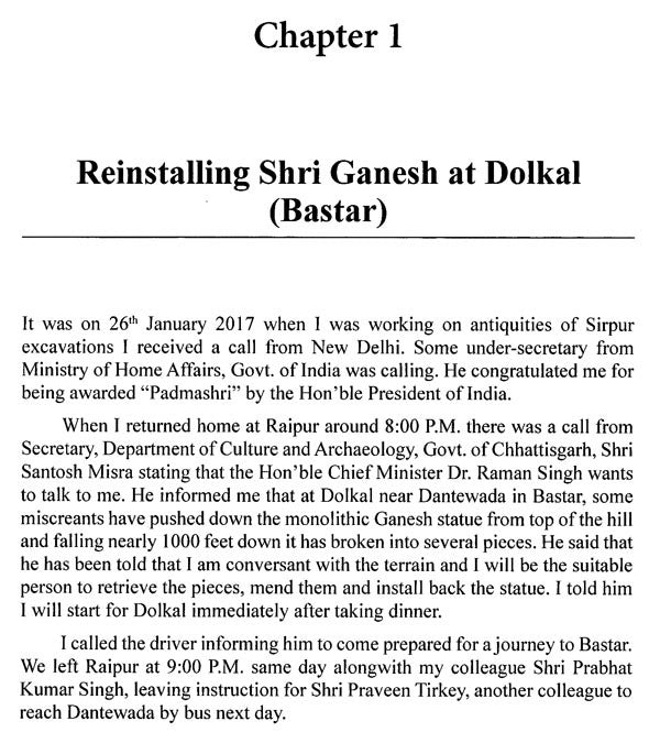 Archaeological Adventure - Retail Maharaj