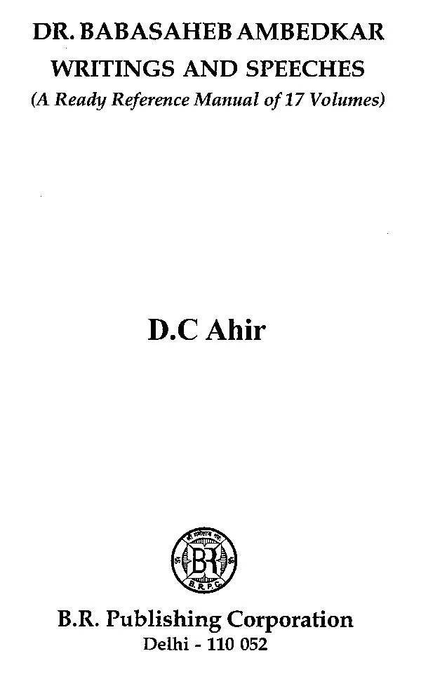 Dr. Baba Saheb Ambedkar Writing and Speeches (A Ready Reference Mannual of 17 Volumes) - Retail Maharaj