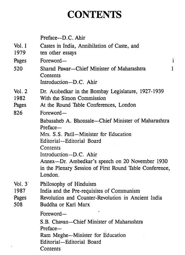 Dr. Baba Saheb Ambedkar Writing and Speeches (A Ready Reference Mannual of 17 Volumes) - Retail Maharaj