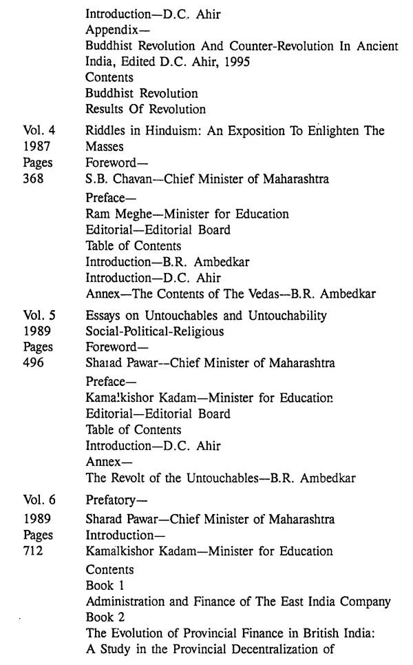 Dr. Baba Saheb Ambedkar Writing and Speeches (A Ready Reference Mannual of 17 Volumes) - Retail Maharaj