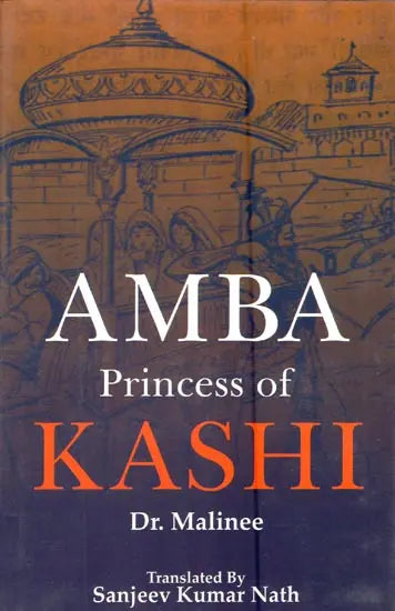 Amba Princess of Kashi - Retail Maharaj