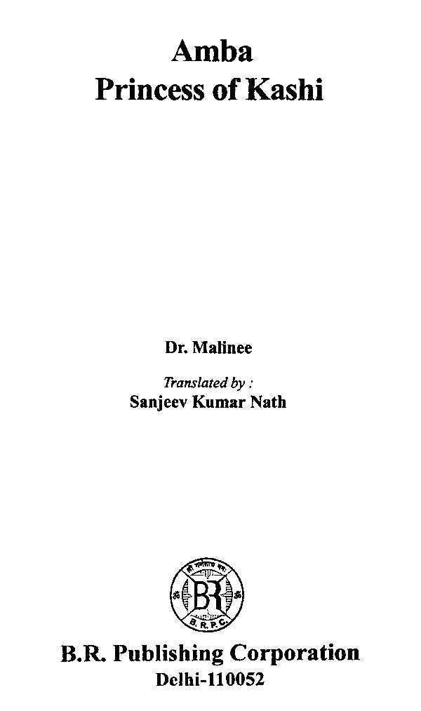 Amba Princess of Kashi - Retail Maharaj