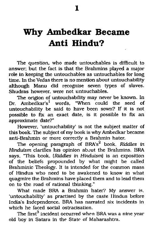 Dr. Baba Saheb Ambedkar and Brahmanism - Retail Maharaj