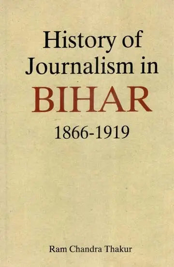 History of Journalism in Bihar- 1866-1919 - Retail Maharaj