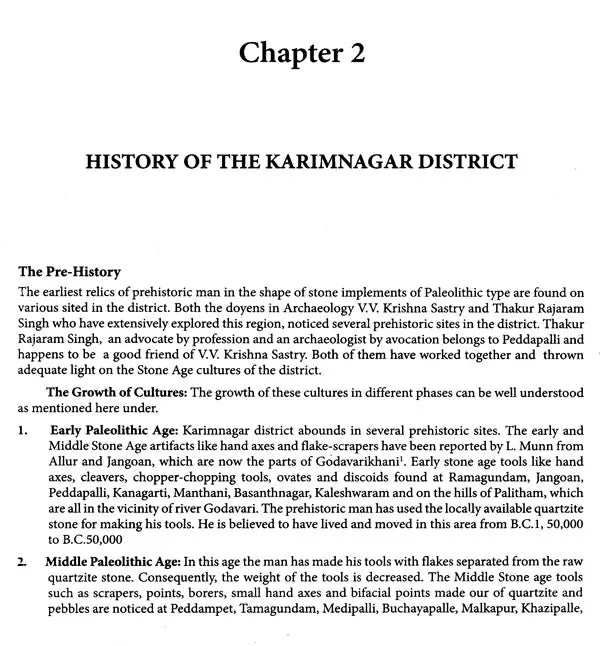 History, Art and Architecture of the Temples- Karimnagar District, Telangana - Retail Maharaj