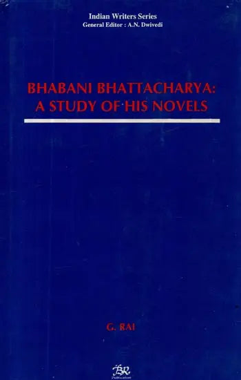 Bhabhani Bhattacharya- A Study of His Novels (An Old and Rare Book) - Retail Maharaj