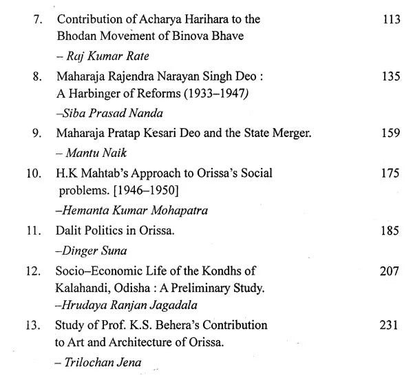 History and Culture of Odisha- A New Look (In Felicitation of Dr. P.K Dandasena) - Retail Maharaj