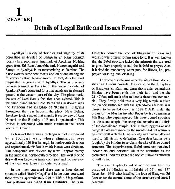 Ayodhya Case- Archaelogical Evidences - Retail Maharaj