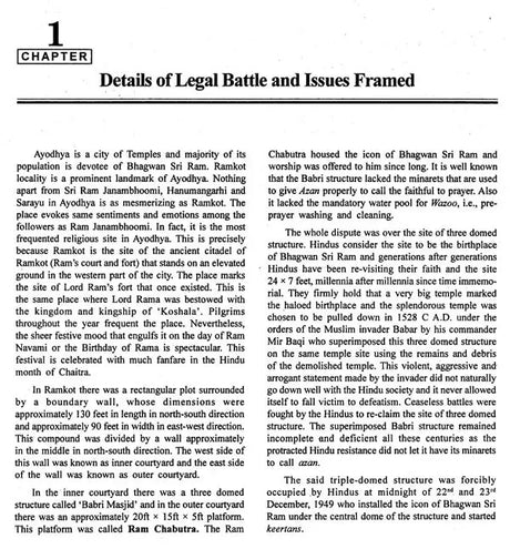 Ayodhya Case- Archaelogical Evidences - Retail Maharaj