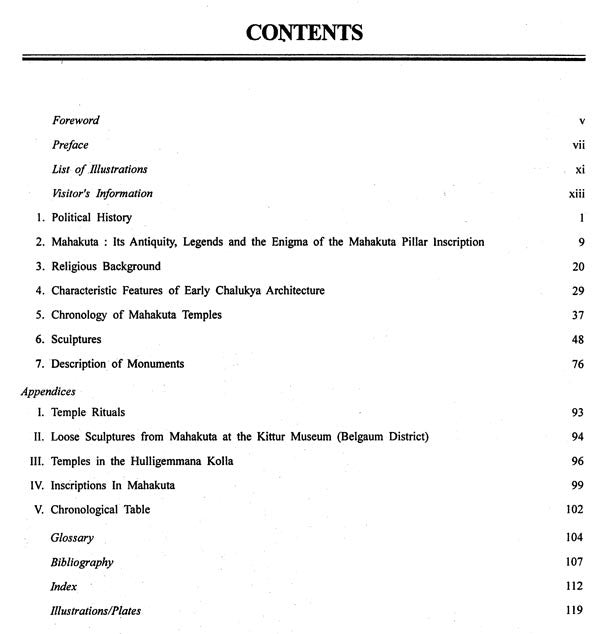 Early Chalukya Art at Mahakuta - Retail Maharaj