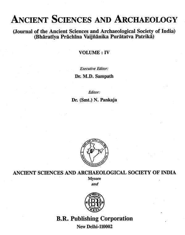 Ancient Sciences and Archaeology- Journal of the Ancient Sciences & Archaeological Society of India Volume- IV - Retail Maharaj
