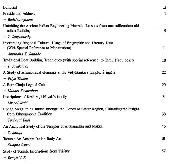 Ancient Sciences and Archaeology- Journal of the Ancient Sciences & Archaeological Society of India Volume- IV - Retail Maharaj