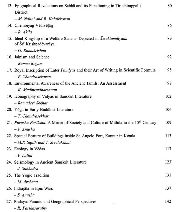 Ancient Sciences and Archaeology- Journal of the Ancient Sciences & Archaeological Society of India Volume- VII - Retail Maharaj