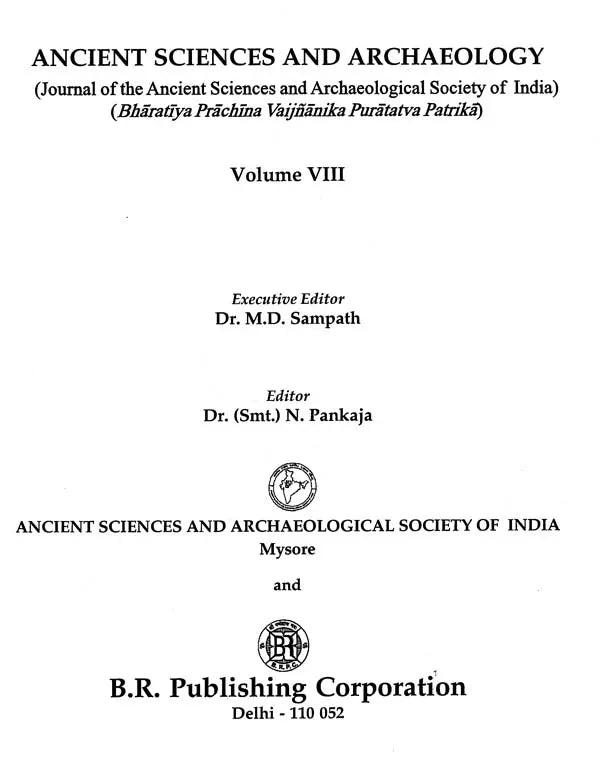 Ancient Sciences and Archaeology- Journal of the Ancient Sciences & Archaeological Society of India Volume- VIII - Retail Maharaj