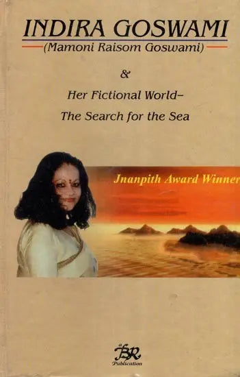 Indira Goswami (Mamoni Raisom Goswami)- Her Fictional World The Search for the Sea (An Old and Rare Book) - Retail Maharaj