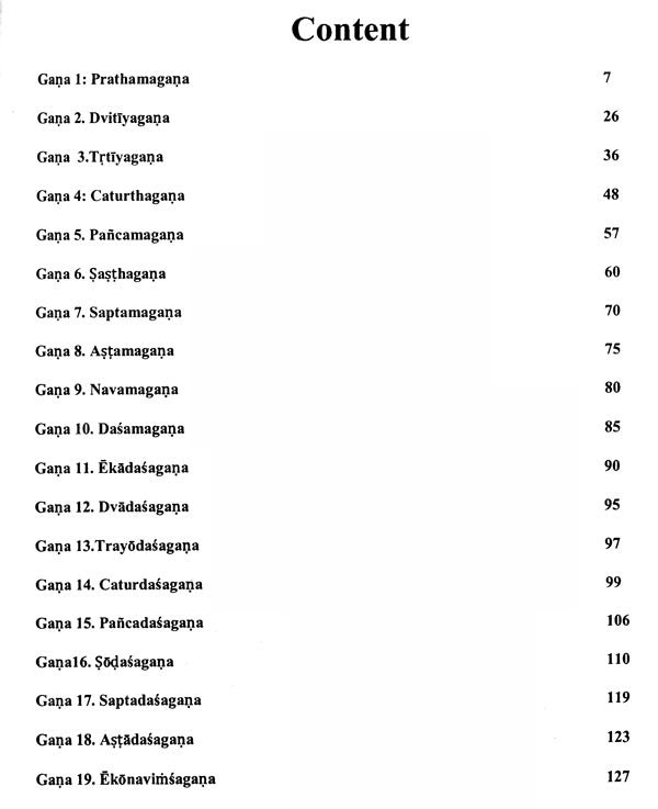 Madanadi Nighantu (Candranighantu) - Retail Maharaj