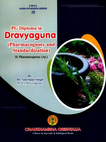 PG Diploma in Dravyaguna (Pharmacognosy and Standardization) - Retail Maharaj
