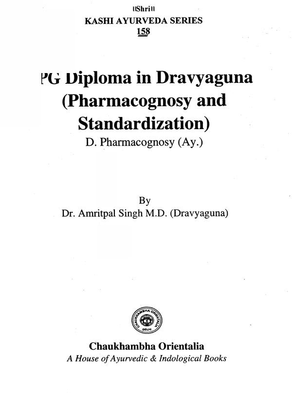 PG Diploma in Dravyaguna (Pharmacognosy and Standardization) - Retail Maharaj