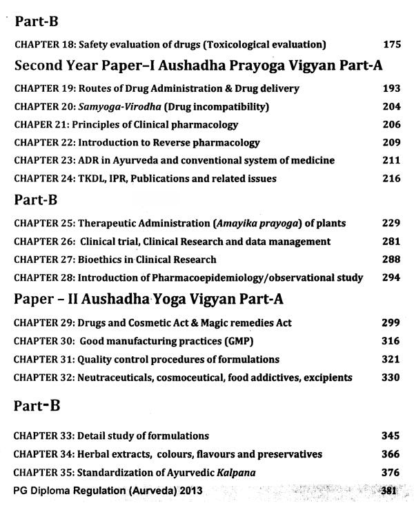 PG Diploma in Dravyaguna (Pharmacognosy and Standardization) - Retail Maharaj