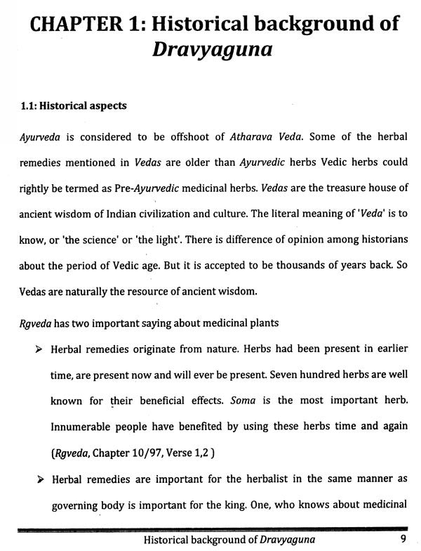 PG Diploma in Dravyaguna (Pharmacognosy and Standardization) - Retail Maharaj