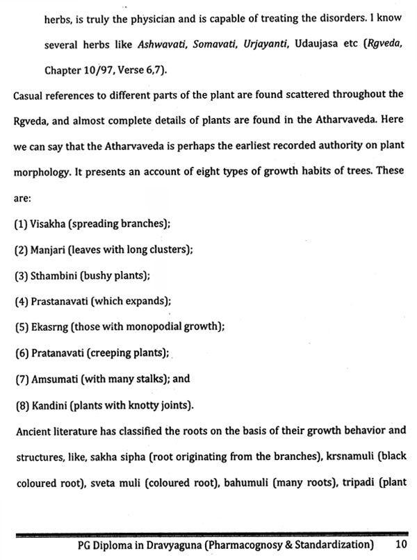 PG Diploma in Dravyaguna (Pharmacognosy and Standardization) - Retail Maharaj