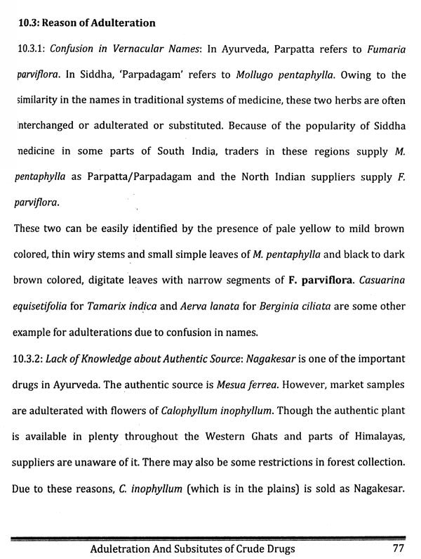 PG Diploma in Dravyaguna (Pharmacognosy and Standardization) - Retail Maharaj