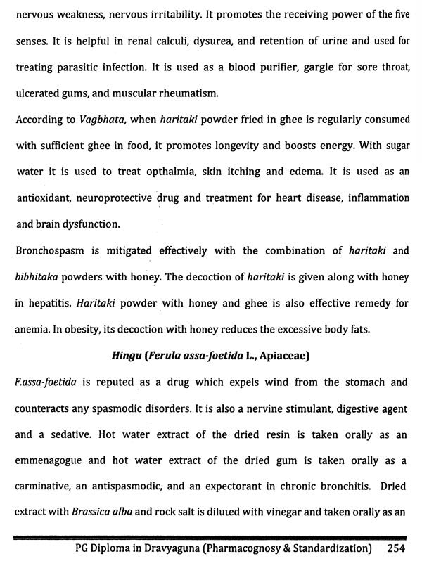 PG Diploma in Dravyaguna (Pharmacognosy and Standardization) - Retail Maharaj