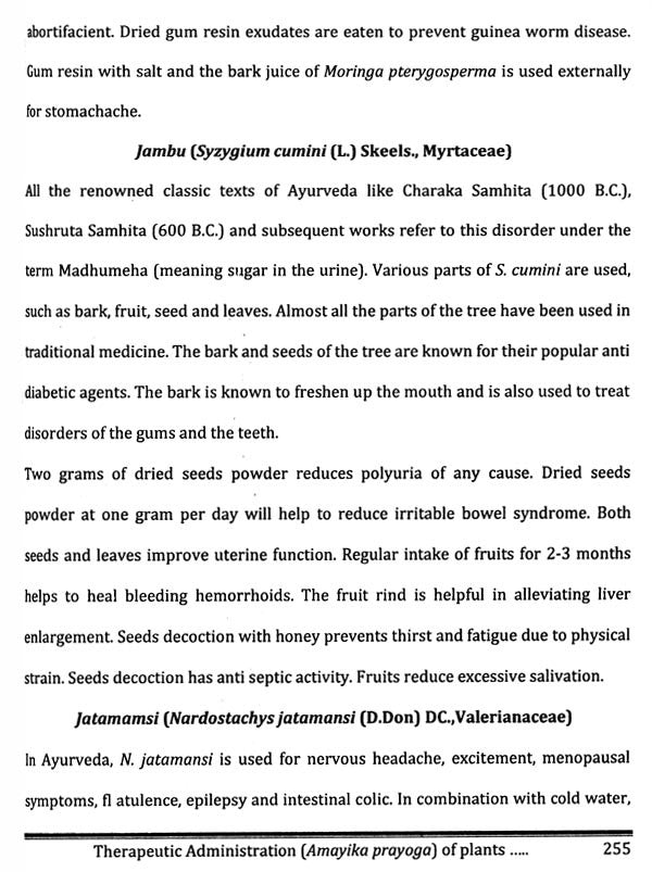 PG Diploma in Dravyaguna (Pharmacognosy and Standardization) - Retail Maharaj