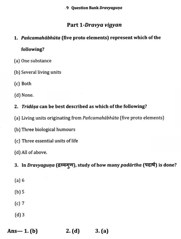 Question Bank Dravyaguna- All India Post Graduate Entrance Test (AIPGET) - Retail Maharaj