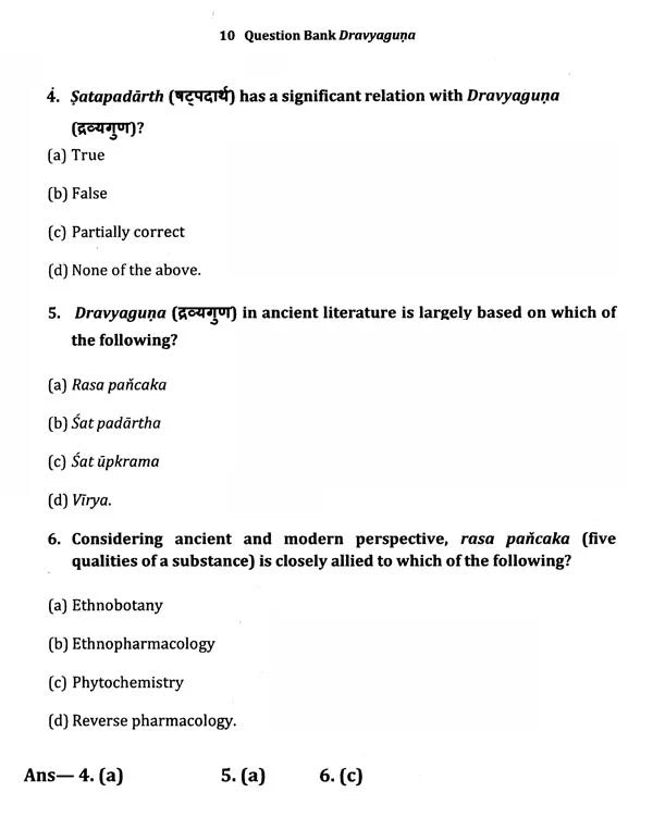 Question Bank Dravyaguna- All India Post Graduate Entrance Test (AIPGET) - Retail Maharaj