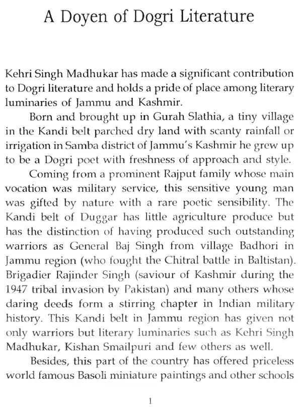 Kehri Singh Madhukar- Makers of Indian Literature - Retail Maharaj