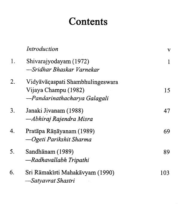 Award Winning Sanskrit Works Since Independence- National & International - Retail Maharaj
