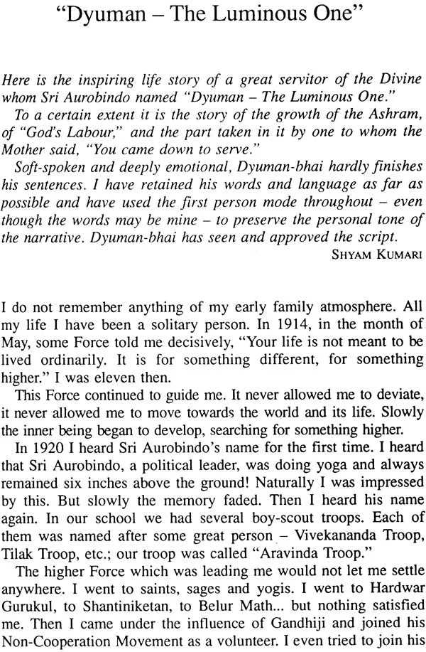 How They Came to Sri Aurobindo and The Mother (Twenty-Nine True Stories of Sadhaks and Devotees): In Four Volumes (An Old and Rare Book) - Retail Maharaj