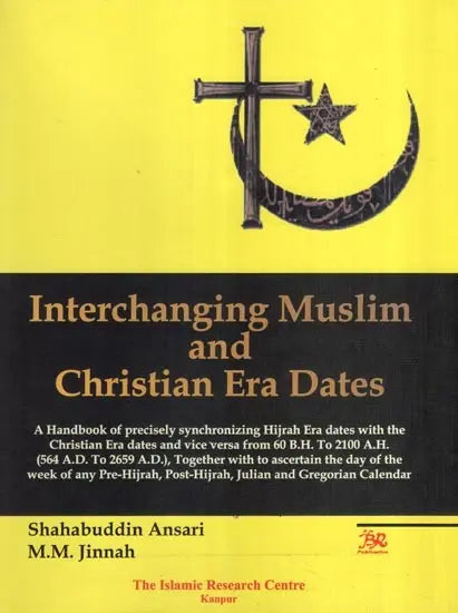 Interchanging Muslim and Christian Era Dates - Retail Maharaj