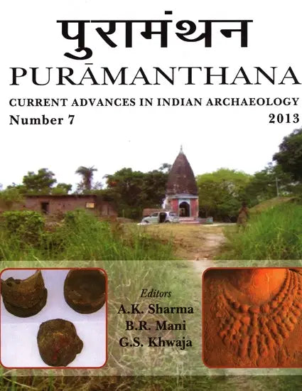 पुरामंथन: Puramanthana (Current Advances in India Archaeology) - Retail Maharaj